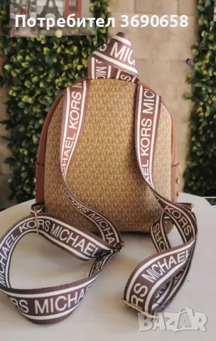 Нови раници, снимка 2 - Раници - 47321588