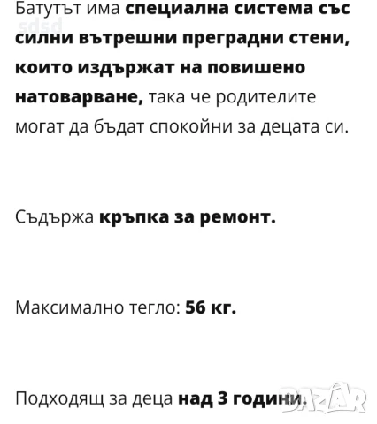 Детски надуваем батут замък Intex, снимка 5 - Надуваеми играчки - 51193969