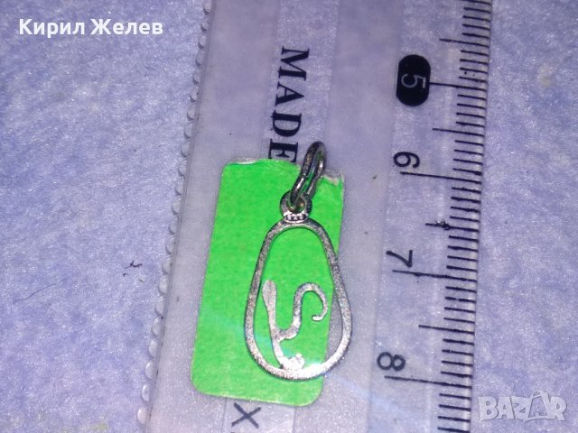ФИН СРЕБЪРЕН ОРНАМЕНТИРАН АРТ ПЕНДАНТ - БУКВИЧКА У - РОДИРАНО СРЕБРО 925 МЕДАЛЬОНЧЕ 60571, снимка 9 - Колиета, медальони, синджири - 39374063