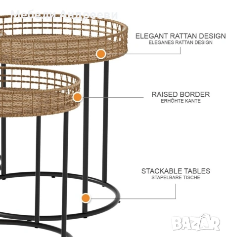 Комплект ратанови холни масички Vicco 7005, снимка 9 - Маси - 53762543