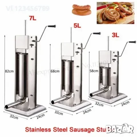 Вертикална пълначка на месо,за наденици,луканка размери 3л, 5л, 7л, 10 л, снимка 7 - Месомелачки - 50798980