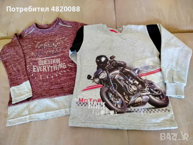 Детски дрехи 122 см. 33 части за момче, снимка 4 - Детски комплекти - 55769529