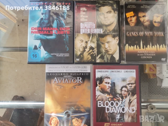 DVD – Leonardo Dicaprio, снимка 1