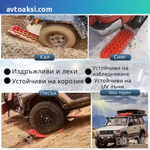 Подложки за Боксуване 2бр к-т 1119, снимка 3 - Аксесоари и консумативи - 52020760