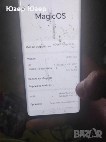 продавам HONOR Magic 5 Lite 5G , снимка 3 - Други - 52393196