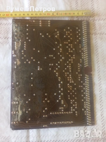 Платка, соц., снимка 6 - Антикварни и старинни предмети - 50995541