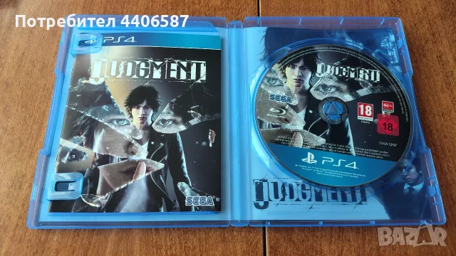 Judgment PS4/PS5, снимка 2 - Игри за PlayStation - 55782874
