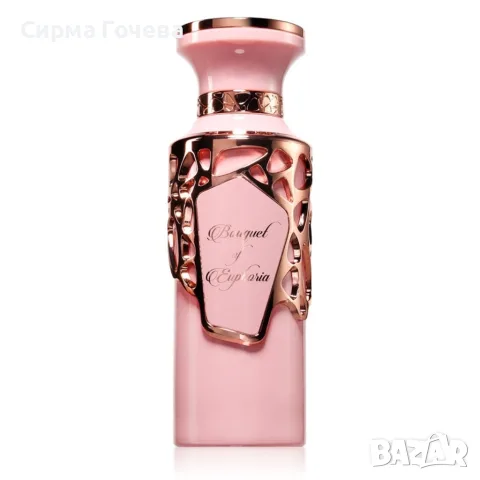 Дамски парфюм Fragrance World Bouquet Of Euphoria - Разцъфнете с нежност и гурме сладост, 100 мл, снимка 3 - Дамски парфюми - 55837274