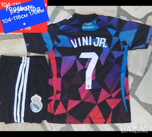 VINI.JR 7 ❤️⚽️ детско юношески футболни екипи НОВО сезон 2025-26 година , снимка 9 - Футбол - 36946326