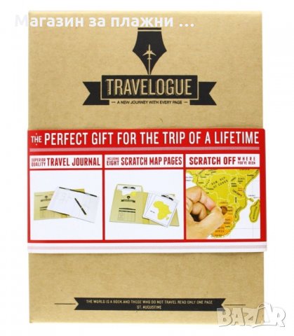 ДНЕВНИК НА ПЪТЕШЕСТВЕНИКА TRAVELOGUE СЪС СКРЕЧ КАРТИ - код 1236, снимка 6 - Подаръци за имен ден - 34291559