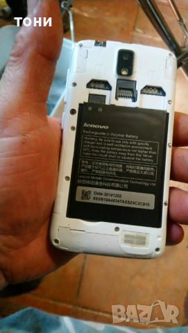 Lenovo a328, снимка 4 - Lenovo - 36338039