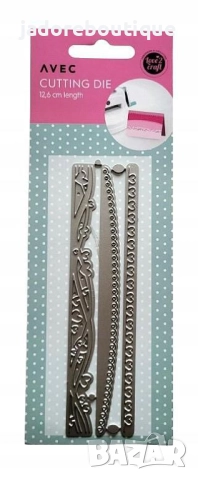 Щанци за изрязване и релеф Бордюри 3 бр различни видове, снимка 6 - Други - 46689968