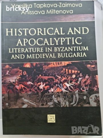 Historical and Apocalyptic Literature in Byzantium and Medieval Bulgaria