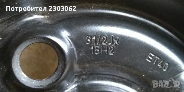 Резервна гума тип патерица за VW, снимка 9 - Гуми и джанти - 55978161