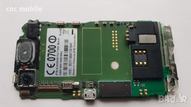 ZTE N295 - ZTE-G N295 - ZTE Sydney - M Tel T300 оригинални части и аксесоари , снимка 8 - Резервни части за телефони - 36371032
