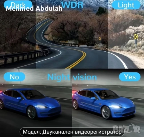 Три модела видеорегистратори, снимка 18 - Аксесоари и консумативи - 53570891