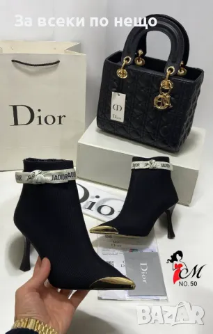 Christian Dior Дамска Чанта Кристиян Диор - Бежова И Черна Код D1650, снимка 6 - Чанти - 48735326