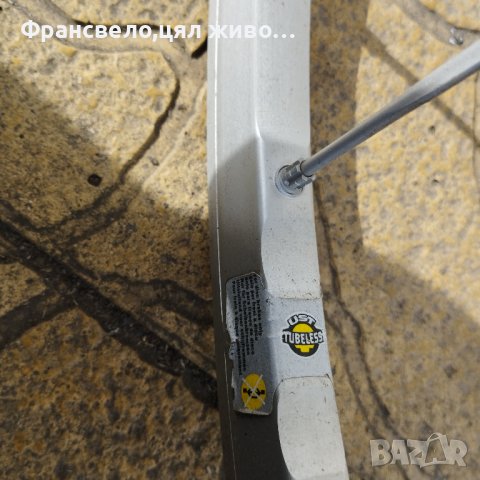 Чифт 26 цола капли за велосипед колело mavic cross max център лоок , снимка 3 - Части за велосипеди - 39950123