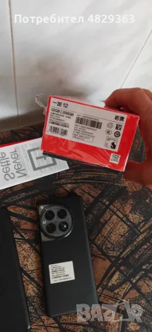 Продавам телефон OnePlus 12. Използван. 12/256GB, снимка 2 - Други - 56237672