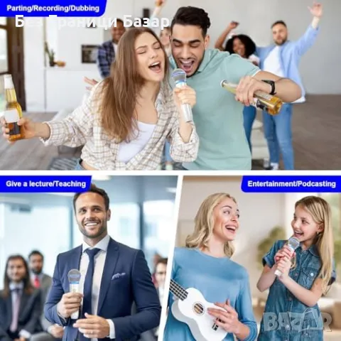 Нов Караоке микрофон с презареждащ се приемник – Чист звук, 30м обхват, снимка 7 - Микрофони - 49010027
