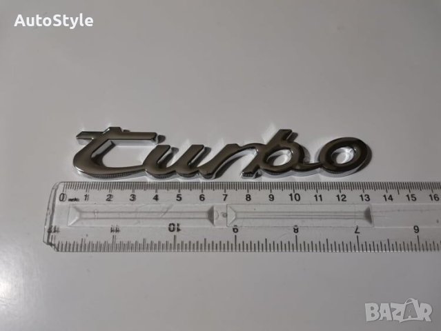 Емблема надпис Turbo Porsche за заден капак багажник, снимка 3 - Аксесоари и консумативи - 41189934