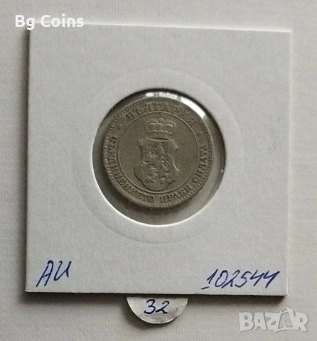 20 стотинки 1906, снимка 2 - Нумизматика и бонистика - 53539140