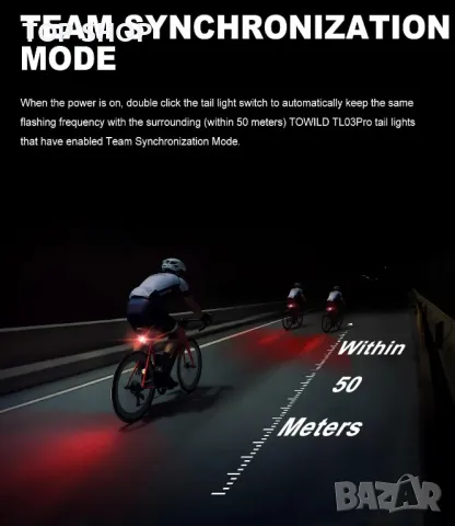 TOWILD TL03Pro задна светлина за велосипед със синхронизация, сензор за спирачка, USB-C, снимка 6 - Аксесоари за велосипеди - 49500203
