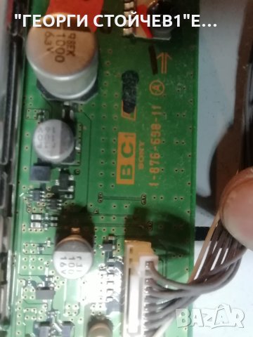 SONY   KDL-32V4000 СЪС СЧУПЕН ДИСПЛЕЙ, снимка 4 - Части и Платки - 35881290