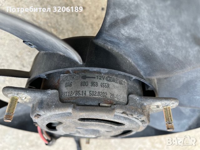 Перка вентилатор за охлаждане на двигателя, снимка 4 - Части - 40173623