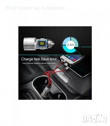 Адаптер за запалка на кола с 2 бр. USB за зареждане на мобилни устройства - код Hammer 1983, снимка 9 - Аксесоари и консумативи - 34235432