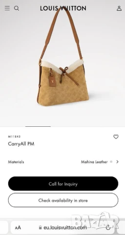 чанти louis vuitton , снимка 5 - Чанти - 50744261