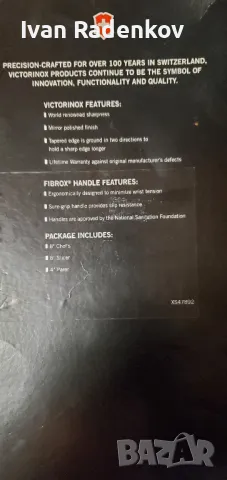 сет професионални ножове, снимка 6 - Прибори за хранене, готвене и сервиране - 47552562