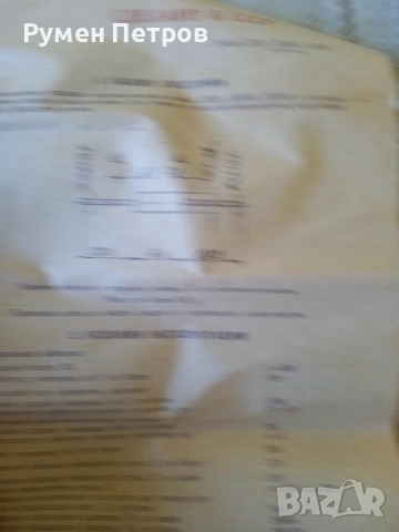 Диоди Д223А, СССР., снимка 3 - Ремонт на друга електроника - 52177555