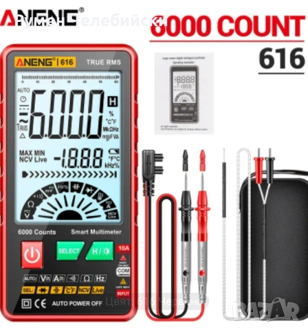 Ново Поколение Мултицет