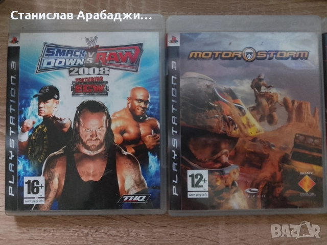 Продавам игри за playstation 3 , снимка 3 - Игри за PlayStation - 52795023