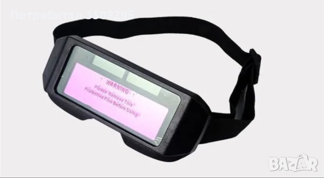 Соларни заваръчни очила-моментално затъмняване, снимка 4 - Други инструменти - 39884142