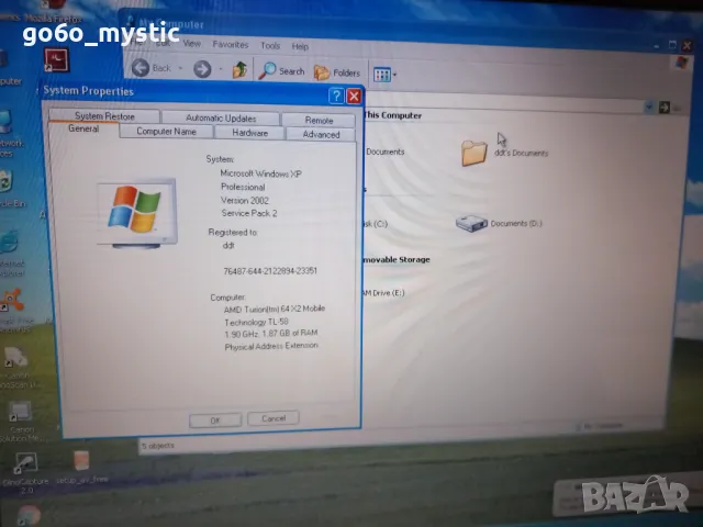 Лабтоп Хюлед Пакард отпреди 18г, снимка 12 - Лаптопи за дома - 50241629