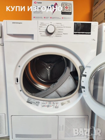 Elektrabregenz сушилня 7кг, снимка 3 - Сушилни - 53467426