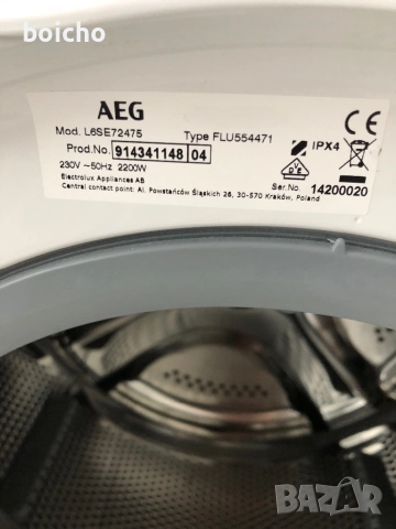 Пералня Slim AEG L6SE72475, снимка 5 - Перални - 51759779