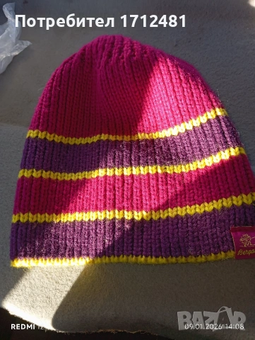 bergans of Norway шапка , снимка 2 - Шапки - 53046852