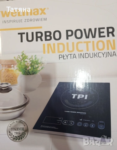 Индукционен котлон