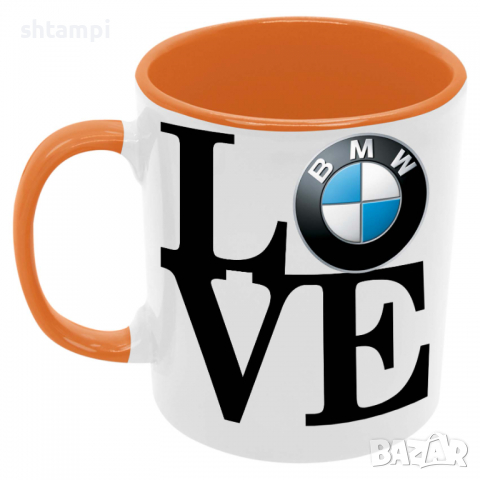 Чаша BMW LOVE, снимка 4 - Чаши - 36138149