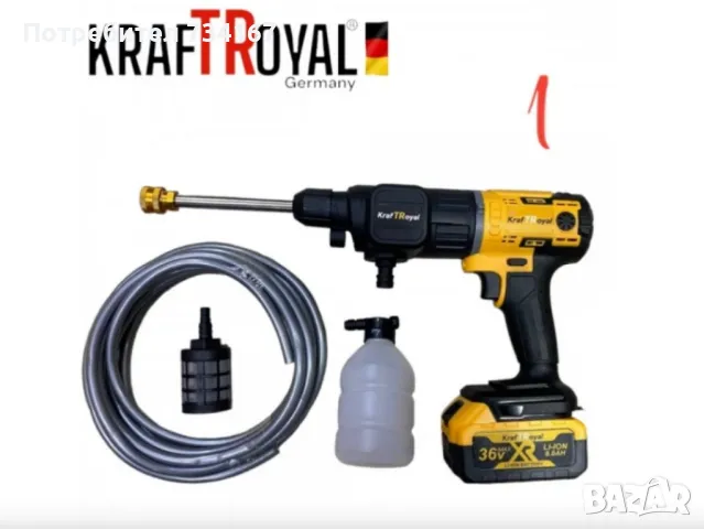 5в1 универсален комплект KraftRoyal , снимка 3 - Други инструменти - 48943154