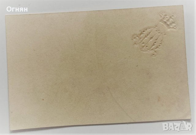 Стара царска релефна визитка на офицер, снимка 2 - Антикварни и старинни предмети - 41185429