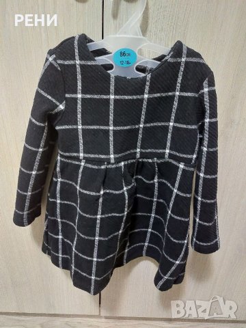 Лот дрешки размер 80-86 см