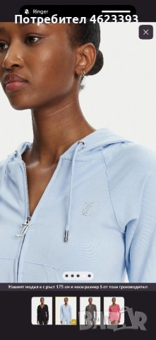 Нов спортен сет Juicy couture, снимка 2 - Спортни екипи - 53027998