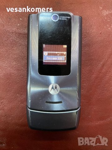 Motorola W510