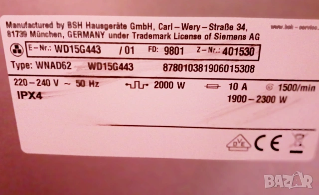 Инверторна пералня със сушилня  SIEMENS IQ 500 iSensoric - 7/4 кг, снимка 9 - Перални - 53784895