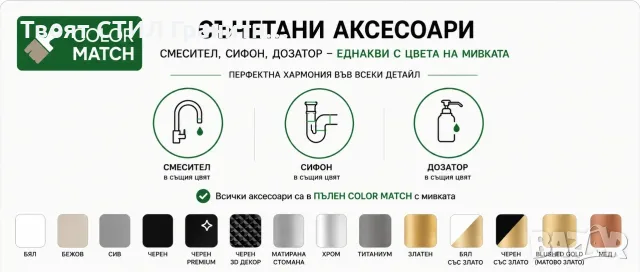 най-добрата мивка Кухненска Мивка гранит Осло 60 XL 500 x 580 mm Черна, снимка 8 - Други - 40543121