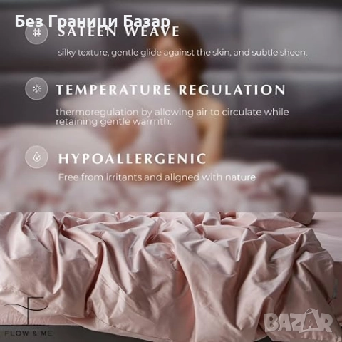 Нов Луксозен розов долен чаршаф от памук сатен 400TC, за матрак до 35 см, снимка 5 - Други - 52155576